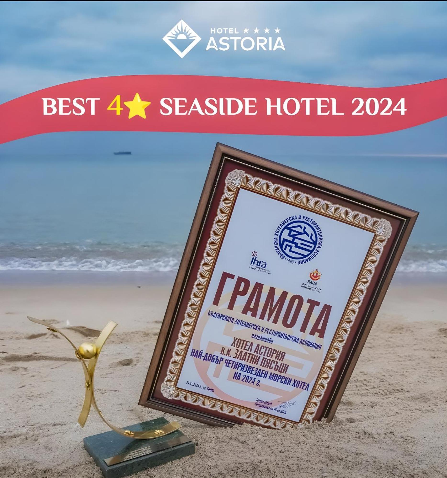 Astoria Inclusive- Private & Club